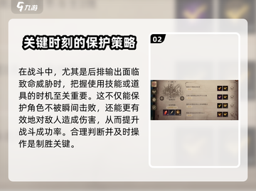 原神🔥龙息神寂药水使用技巧大全！🎮截图3