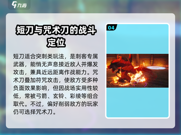 剑灵2🔥最强剑灵武器搭配攻略💎截图5