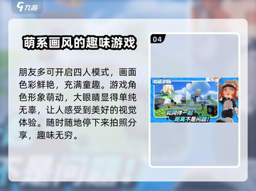 泡姆泡姆🔥手游玩法大揭秘！你绝对猜不到的游戏类型✨截图5