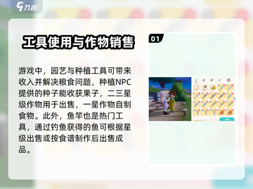 心动小镇神器💎工具箱功能全解析！🎉截图2