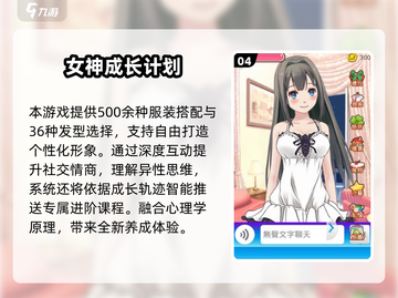 🎮2025最燃男性向游戏榜单🔥必玩推荐！截图5