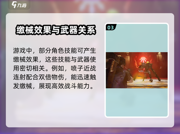 七日世界🔥缴械触发攻略，轻松通关秘籍！截图4