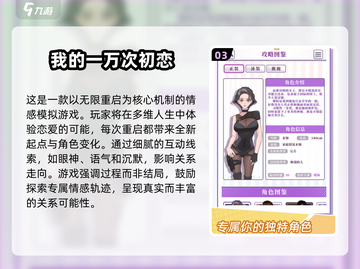 男生女生亲亲游戏大揭秘😘2025恋爱必备截图4