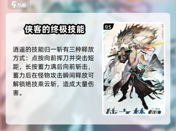 无尽梦回🔥五星梦灵全揭秘！✨游戏党必看截图6