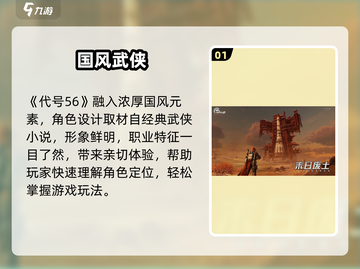 🔥《破碎之地》开测时间曝光！🎮截图2