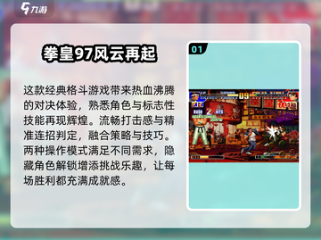 🔥2025年必玩！经典单机游戏大全✨截图2