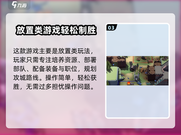 攻城模拟器💎兑换码大公开！玩家必看🔥截图4