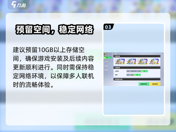 元梦之星🔥1G内存畅玩？！🎮截图4