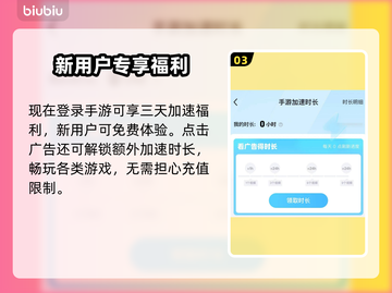 🔥宝可梦TCG卡牌加速器推荐！🚀截图4