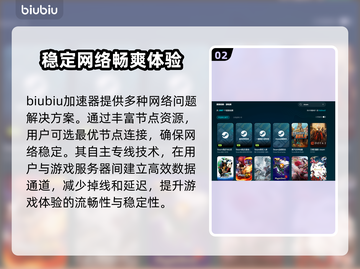 游戏闪退掉帧？这些问题通通解决！💥🎮截图3