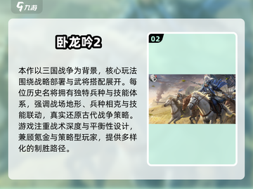 🔥2025最火手游推荐！爆款下载来袭🎮截图3