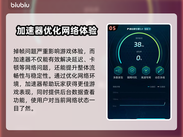 🔥萤火突击掉线掉帧？速看解决方法！💥截图6