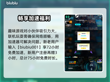 地痞街区2联机玩法🔥超全指南🎉截图4