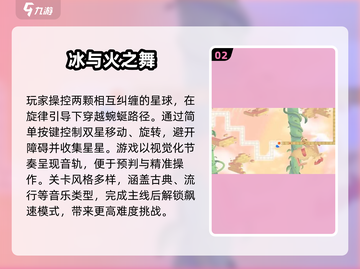 🔥2025冰与火手游TOP榜！🎮必玩推荐🔥截图3