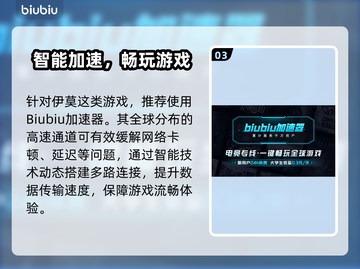 🔥伊莫测试资格破解！速抢稀缺名额🎮截图4