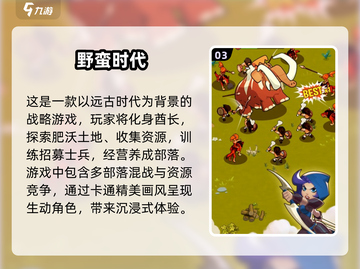 🔥10人必备！2025超FUN多人游戏合集🎉截图4