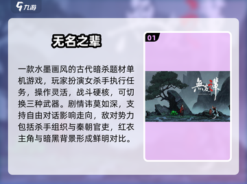 🔥2025免费单机游戏合集！怀旧党必收🎮截图2