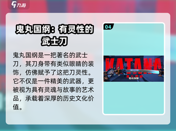 无畏契约🔥恶鬼系列皮肤全面介绍来啦！截图5