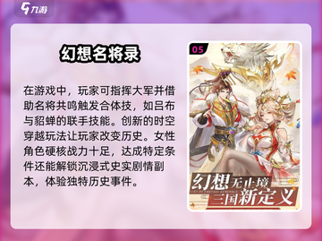 🔥2025超火游戏推荐！男女通吃✨玩到停不下来截图6