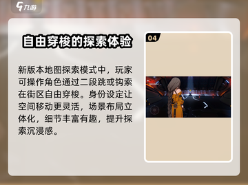 崩坏3第二部🔥新玩法曝光！新手必看指南来啦～截图5