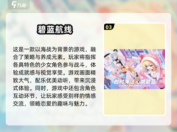 🔥2024必玩！高人气安卓游戏下载合集🎮截图4