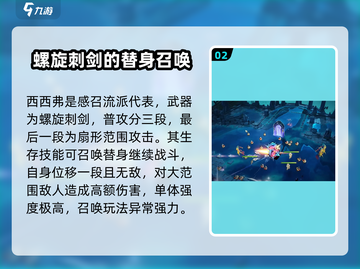 无尽梦回🔥感召流派最强梦灵组合揭秘！截图3