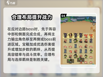 葫芦娃大作战🔥两侧怪打法进阶技巧分享！截图5