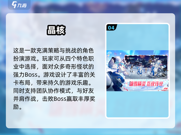 🔥2025必玩！人气TOP5单机ARPG游戏💥截图5
