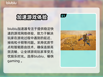 怪物猎人📝荒野上线时间大曝光！🔥截图2