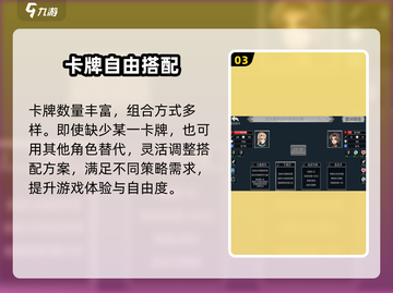 🔥《终弈对决》上线时间曝光！⚔截图4
