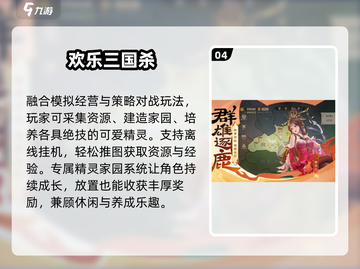 🔥3人联机神作TOP5！🎮截图5