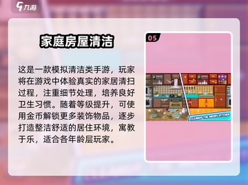 🎮2025最火房间装扮游戏大公开！✨截图6