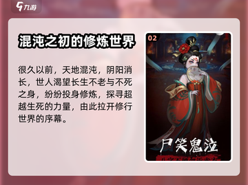 阴阳界测试服下载📖最新攻略分享💥截图3