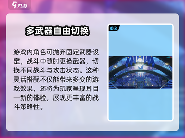 二重螺旋💥测试资格获取方法大公开！🔥截图4