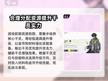 明日方舟终末地🔥测试渠道玩法全攻略！截图3