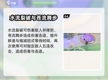 宝可梦大集结🔥武道熊师超强技能曝光！截图5