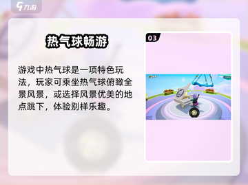 🌌元梦之星惊现星空休闲椅！✨截图4