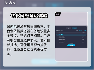 绝地潜兵连接失败？🔥加速软件推荐⚡截图6