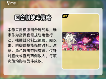 新月同行🔥新手必看！前期玩法全攻略🎉截图3