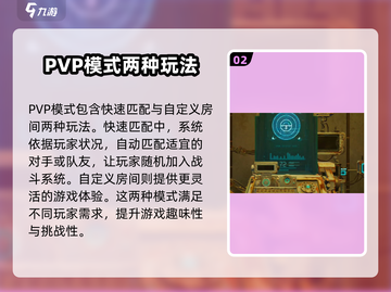 代号56多种模式大揭秘🔥《代号56》玩家必看！截图3