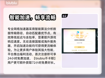 🎮游戏掉帧太卡？一招解决丝滑操作！截图3