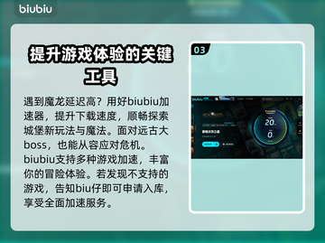 霍格沃茨之遗掉帧？这招搞定！⚡截图4