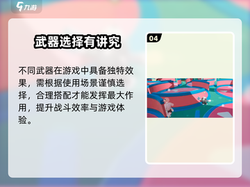 元梦之星正式服上线！🔥截图5