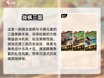 🔥2025安卓游戏机推荐！免费玩爆经典🎮截图2