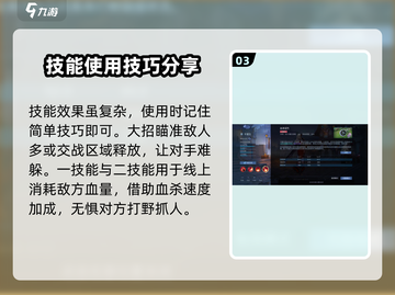 决胜巅峰！卡蜜拉技能大曝光💥游戏党必看！截图4