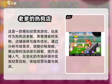 好玩到停不下来！🔥2025热门老爹游戏大揭秘🎮截图3