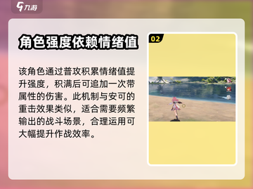 鸣潮⚡安可强度爆表！角色一览🔥游戏必备截图3