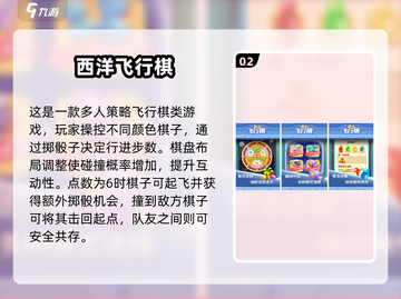 🔥4人对决游戏TOP榜💥2025必玩合集🎮截图3