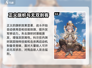 铃兰之剑✨新手池必抽角色推荐与培养规划攻略来啦！截图3