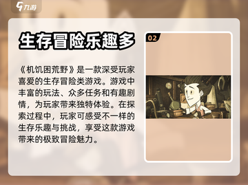 饥困荒野💥兑换码大全来了！快领福利🎉截图3